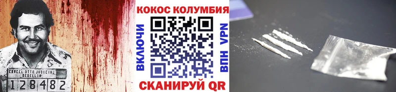 Наркошоп Хвалынск Каннабис  Alpha-PVP  Мефедрон  КОКАИН 