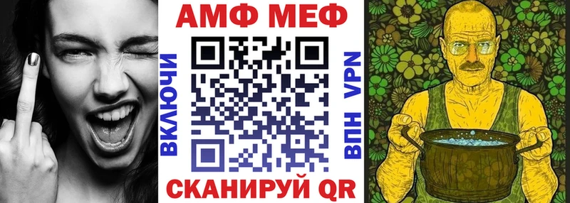 продажа наркотиков  Хвалынск  Amphetamine 97% 