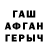 Метадон VHQ George Artyomenko