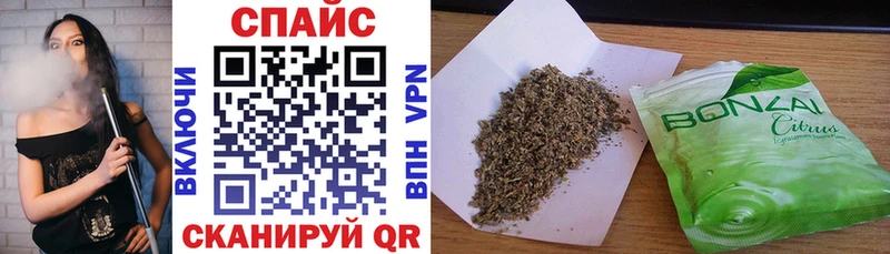 БУТИРАТ GHB  купить наркоту  Хвалынск 