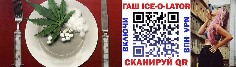 цена наркотик  blacksprut   Печенье с ТГК конопля  Хвалынск 