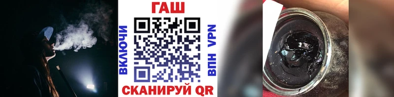 ГАШИШ Premium  Хвалынск 