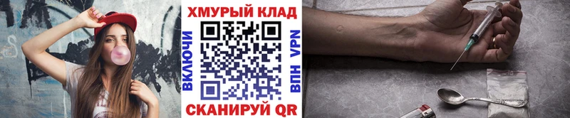 Героин белый  Хвалынск 
