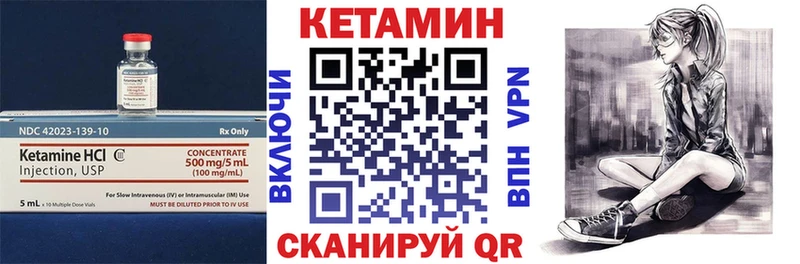 закладка OMG зеркало КЕТАМИН VHQ Хвалынск