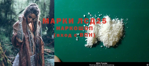 MDMA Балахна