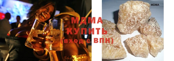 MDMA Балахна