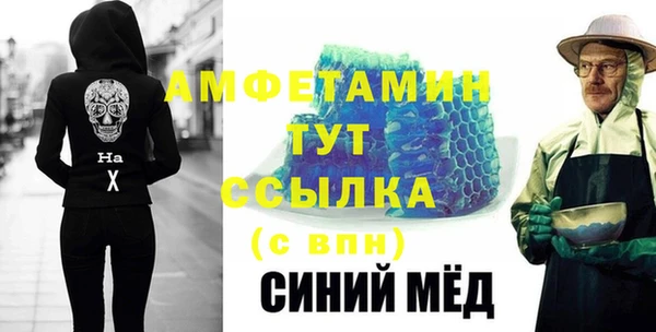 MDMA Балахна