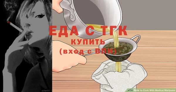 MDMA Балахна