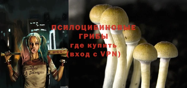 MDMA Балахна