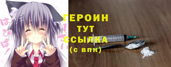 MDMA Балахна
