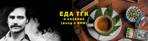 кокаин премиум Балабаново