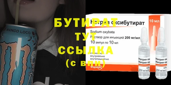 таблы Баксан