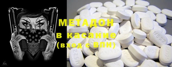 кокаин премиум Балабаново