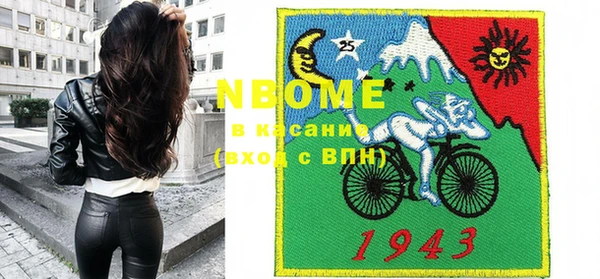кокаин премиум Балабаново