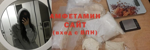 кокаин премиум Балабаново