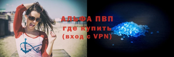 кокаин премиум Балабаново