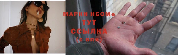 MDMA Балахна