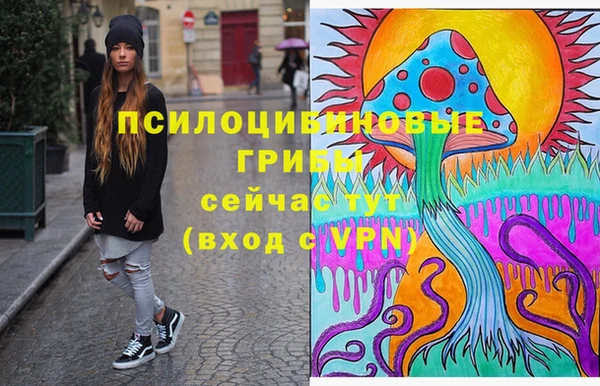 MDMA Балахна