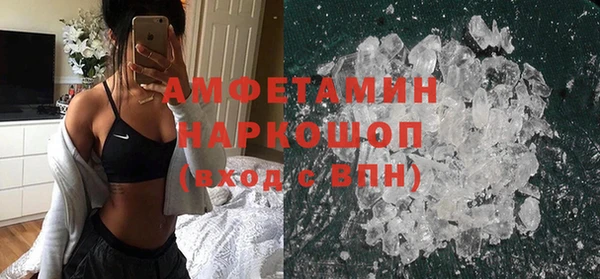 кокаин премиум Балабаново