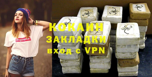 MDMA Балахна