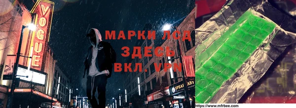 MDMA Балахна