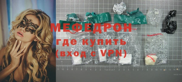 кокаин премиум Балабаново