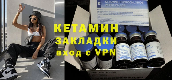 кокаин премиум Балабаново