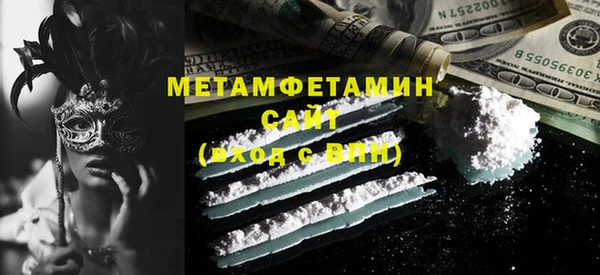 кокаин премиум Балабаново