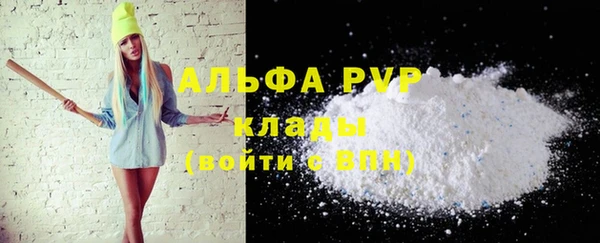 кокаин премиум Балабаново