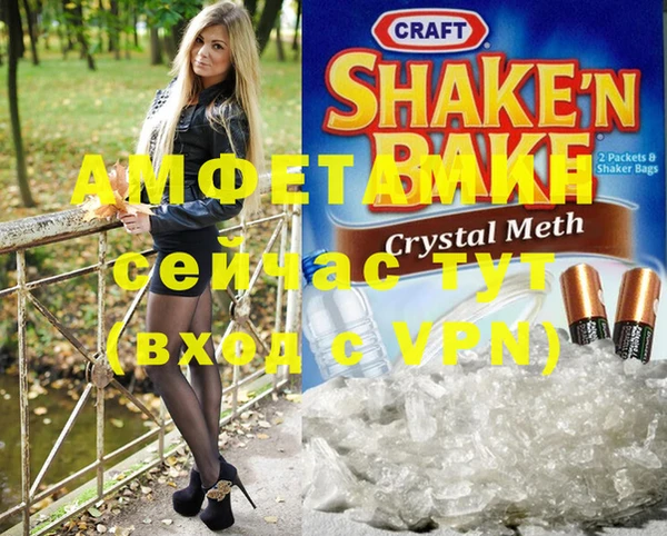 кокаин премиум Балабаново