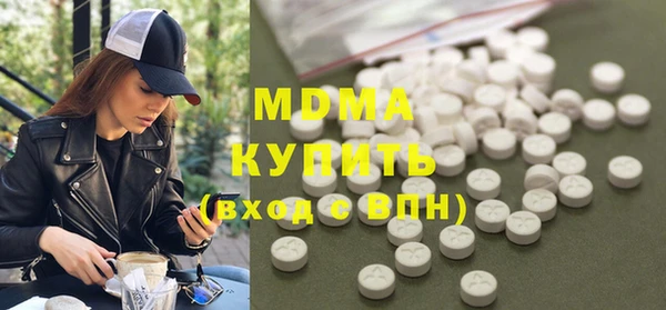 MDMA Балахна