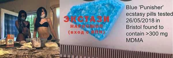 MDMA Балахна