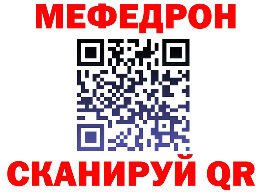 Меф 4 MMC зеркало shop KRAKEN Хвалынск