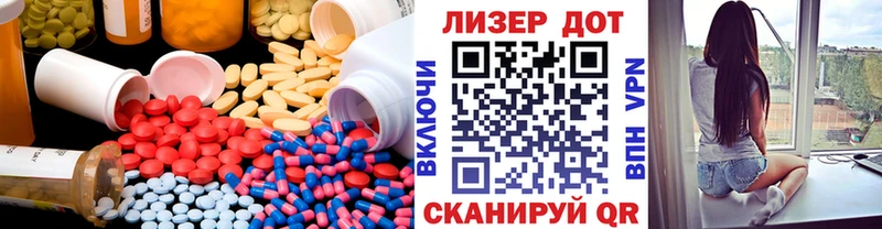 LSD-25 экстази кислота даркнет Telegram Хвалынск KRAKEN ССЫЛКА