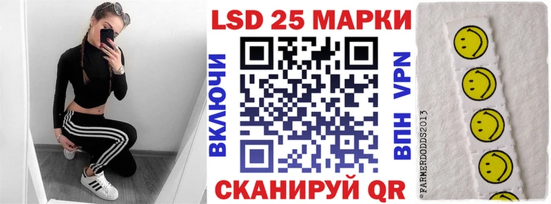 Наркотические марки 1,5мг  сайты даркнета какой сайт  Хвалынск  дарнет шоп 