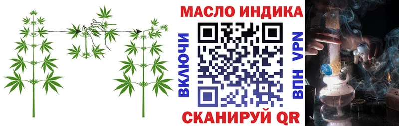 магазин    Хвалынск  Дистиллят ТГК Wax 